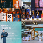 【遊走大灣區】第四屆TOEwine深圳酒展 日本秋田縣清酒、威士忌展區殺出重圍 帶你認識小眾精品酒莊