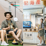 領展屯門4大商場 X 4大山系品牌｜打造首個「屯門山海節」 感受大自然 換領限定行山裝備 挑戰秋遊任務
