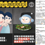 自製沙律6點注意！蔬菜清洗前先摘外葉