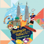 馬來西亞美食文化節 帶來目不暇給大馬風光