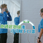 渣打馬拉松2021丨一連三天預約領跑手包 領包前記得帶齊5大物品！