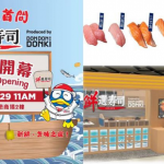 Donki壽司店｜Donki月底將於荃灣開設全球第1家迴轉壽司專門店 三文魚壽司、炙燒、刺身北海道帶子壽司 讓你欲罷不能