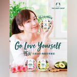 The Body Shop<br>推升級配方身體潤膚霜