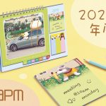 apm韓國插畫師合作 2022年別注版坐枱年曆限量換領