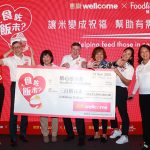 惠康「食咗飯未」慈善行動<br>與膳心連基金合作　買米做善事