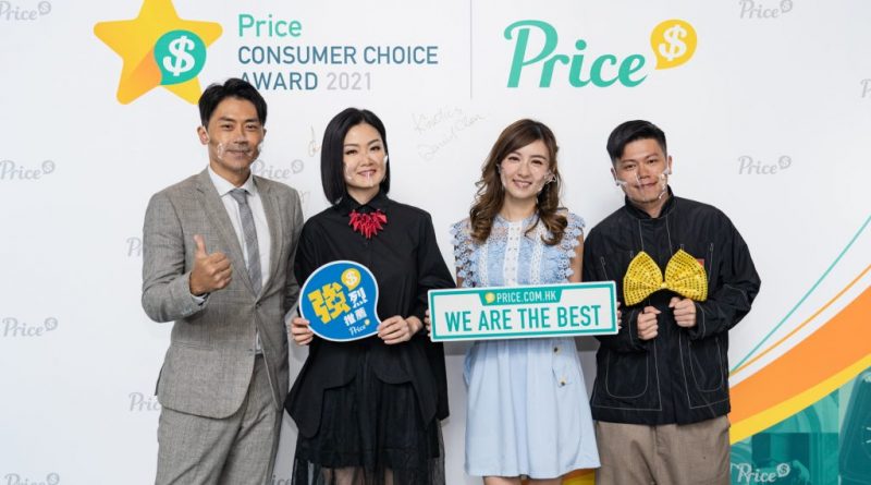 Price Consumer Choice Award 2021表揚傑出商戶品牌 專訪得獎Panasonic經營之道