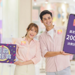 S⁺ REWARDS會員消費滿HK$5,000或以上 即有機會獲得《2021年度叱咤樂壇流行榜頒獎典禮》門票2張！