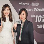 首張電子錢包x銀行信用卡！AlipayHK聯同渣打銀行推出Q Credit Card 即批即用即獎賞
