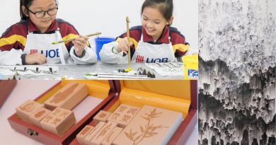 「2021年大華銀行年度最佳水墨藝術作品」得獎者 邀請公眾以嶄新視覺欣賞香港水墨藝術