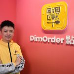Mak Sir手記：初創企業DimOrder包房舉行員工聚餐 跟上潮流開發數碼點餐