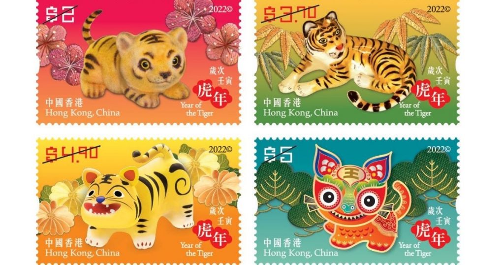 集郵迷注意！虎年郵票即日起可預約 1月18日正式發行