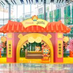 Citywalk．Cataholic Wonderland虎年竹福<br>打造多個新春拍照熱點