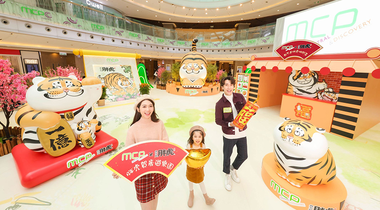 MCP新都城中心胖虎賀歲遊樂園<br>4.5米高巨型胖虎登場