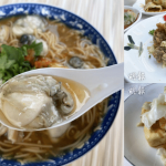 米芝蓮2022丨必比登推介新小店！隱世地道台灣菜丁爸食府 開業一年即上榜！