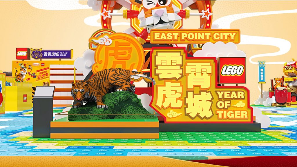 2022農曆新年｜東港城 X 樂高®首度合作 6米高Lego摩天輪與財神人仔 共你齊迎新春財運 挑戰3大互動遊戲 換領樂高限定套裝