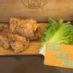 【王子煮場】香口鬆脆 王子教你煮啖啖肉的客家南乳炸豬頸肉