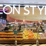 AEON STYLE油塘開幕<br>推期間限定優惠