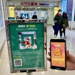 配合疫苗通行證及最新防疫措施<br>信和集團商場推齊心抗疫三重升級賞