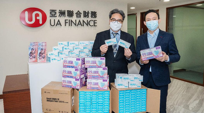 UA亞洲聯合財務疫情送暖<br>贈防疫物資予慈善機構及基層組織