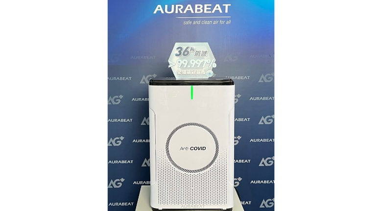 Aurabeat最新科研突破 抗疫居家隔離最佳選擇 改善室內空氣質素