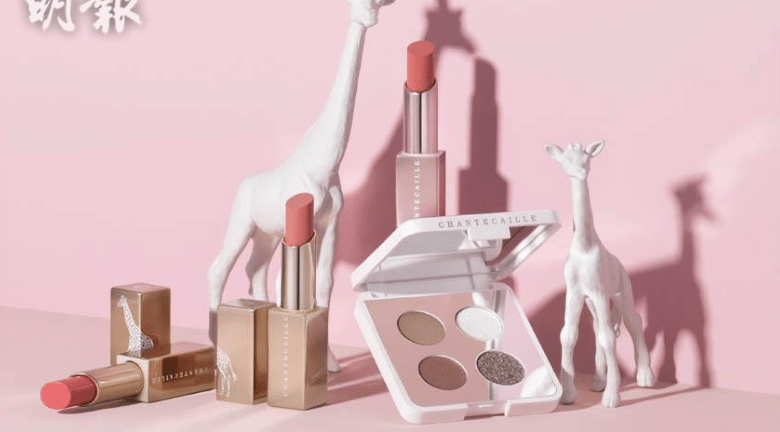 【2022。最新彩妝登場】Chantecaille限量春日彩妝系列 以非洲長頸鹿為設計靈感 打造春日妝容