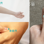 轉季注意｜中醫教穴位按摩 4穴位 助紓緩 頭痛、咽喉痛、流鼻水、咳嗽【附按穴位置圖】