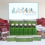 鴻福堂捐贈抗疫包及清肺解毒飲<br>與各界並肩抗疫