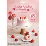 PAPER STONE BAKERY<br>Rosy Lychee蛋糕賀母親節