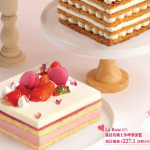 【2022母親節】Homebake限定Je t’aime Maman蛋糕 手工限量製作茉莉花茶香拿破崙、荔枝玫瑰士多啤梨蛋糕 送給媽媽最浪漫的寵愛