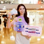 太古城中心「勁賞‧買！」<br>任何電子消費即拍即賞