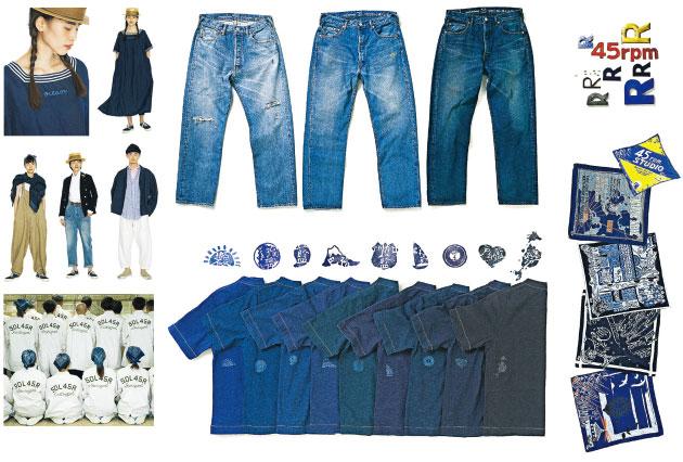 【2022電子消費券。45R Happy 45th Anniversary】日本服裝品牌45R 兩個「45」的相遇 傳承日本藍染技藝