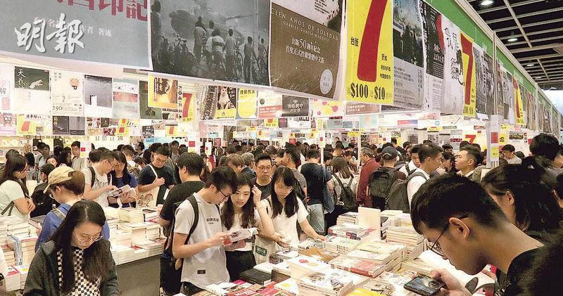 書展2022 香港書展2022 香港書展2022日期 灣仔書展2022 書展地點 書展2022門票 書展2022打針 書展2022參展商