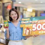港鐵商場「Check-in即賞」AR遊戲  大派超過500萬電子優惠券 「德福購物節」人氣商品低至1折
