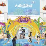 大埔超級城辦「夏日型遊海底世界」