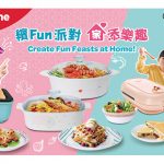 惠康「笑印」<br>獨家換購康寧鍋多款產品