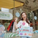 8咪半慶祝中染大廈40周年<br>連環三重消費賞送實用禮品
