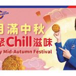 百佳中秋歡樂團聚<br>一系列優惠 自用送禮齊享樂