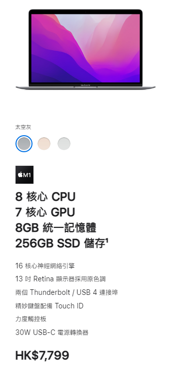 學生優惠 學生優惠2022 開學優惠 Apple優惠 蘋果優惠 apple開學優惠2022 mac 開學優惠 開學優惠電腦 大專生電腦優惠2022 apple教育優惠香港 學生優惠 Muji開學優惠 Muji優惠 Back To School Offer U-Mac Program 2022 U-Mac Program MacBook Air