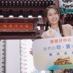 香港仔中心中秋呈獻「我們的珍．寶故事」 珍寶海鮮舫數碼畫展 5位本地藝術家展開創意「團圓」之旅 消費換領插畫燈籠及明信片