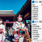 幫你格價。日圓繼續走弱｜日開放自由行     每百日圓兌港元低見5.6   趁低儲定日圓為去旅行做準備【附銀行、找換店每百日圓兌港元比較表】