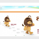 衛生署X職安局「日行萬步」步行挑戰   10.5起報名   11月進行挑戰   日行8000步可獲獎