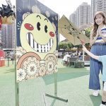 新城市廣場全城PLAYcation 全新娛樂體驗專區9月30日率先試業