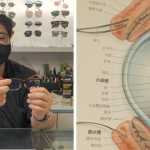 老花。漸進鏡｜漸進鏡人人適合？    視光師：耳水不平衡或易暈者不建議佩戴漸進鏡【附適應漸進鏡2建議】