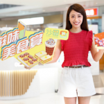 沙田中心．沙田廣場 《滋味美食賞》 送出逾5,000 張美食現金劵 一邊賺COINS 一邊嚐盡場內20多間食肆美食