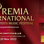 第二届PREMIA Festival國際音樂比賽現接受報名 得獎者可踏世界級音樂舞台盡展音樂天賦才華