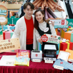 馬鞍山MOSTown新港城中心 X 嘉頓 全港首個「最『趣』嘉FUN聖誕城」 推出第二輪聖誕大激賞 送出總值逾港幣$400,000禮品