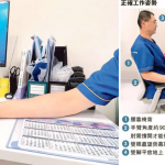 【腕管綜合症】3招預防「滑鼠手」：正確工作姿勢＋減壓運動＋滑鼠手托和滑鼠護腕墊