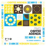 PMQ Coffee Agenda<br>匠人深耕細作 綻放咖啡花火