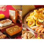 【2023年糕+盆菜】8度海逸酒店 金兔獻瑞賀新春