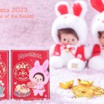 屯門市廣場 ✕ Monchhichi<br>共迎癸卯兔年 發放吉祥祝願